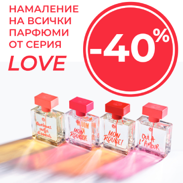 Discount for all parfums Love