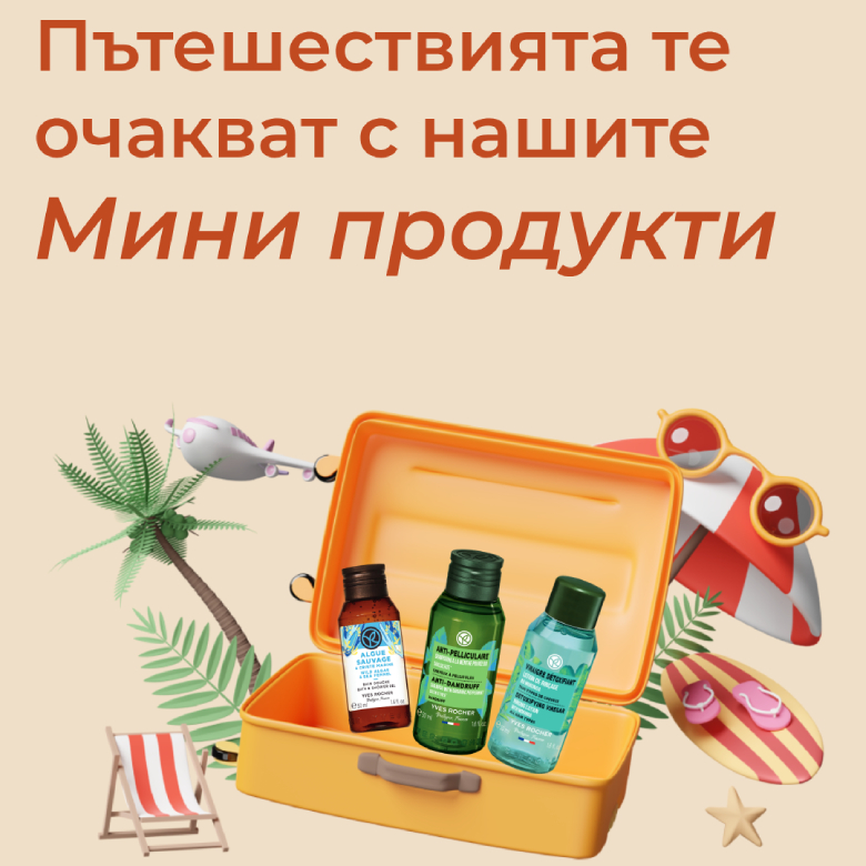 Mini products by Yves Rocher